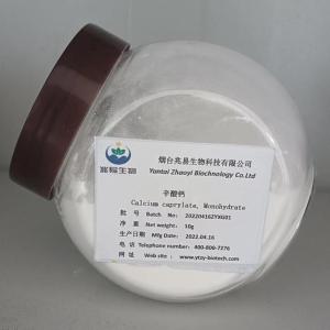 辛酸钙 产品图片