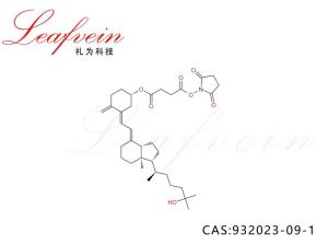 VD3抗原，25-羟基维生素 D3 3-半琥珀酸丁二酰亚胺酯  产品图片