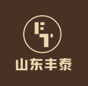 山东丰泰生物科技有限公司 Logo 