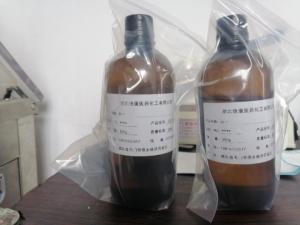 双(3-巯基丙酸)乙二醇 产品图片