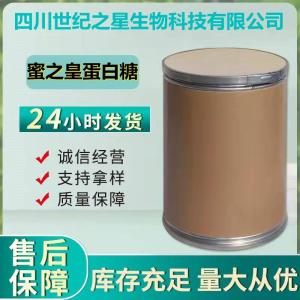 蜜之皇蛋白糖 甜味剂用于冷饮面包果汁等 免费拿样欢迎来电咨询 产品图片