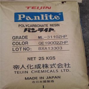 PC/ABS 帝人 TN-3411V 耐热 耐老化 阻燃 电气元件应用材料