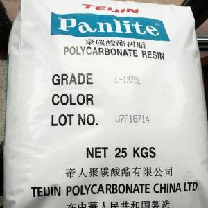 无溴阻燃PC/ABS 帝人 TN-7295 耐热 汽车应用 电器外壳 商务设备材料