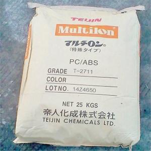 PC/ABS 帝人 TN-7500MC 阻燃 抗紫外线 家电电脑组件 电气应用原料