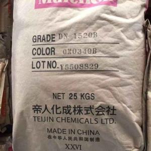PC/ABS 帝人 7501MC RN-3120 高刚性 阻燃 商务设备 汽车内部零件原料