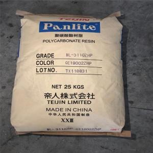 耐高温阻燃 PC/ABS 帝人 TN-7581 TN-3913B 高刚性 电脑组件原料 电气应用