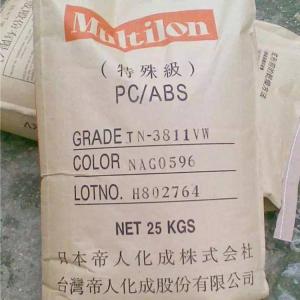 耐低温冲击PC/ABS 帝人 T-2754 耐热 耐高温 汽车外部零件 汽车仪表板