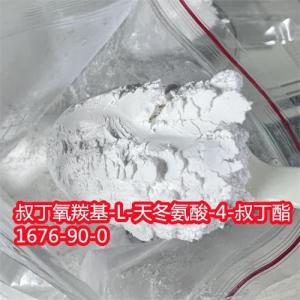 N-(叔丁氧羰基)-L-天冬氨酸-4-叔丁酯