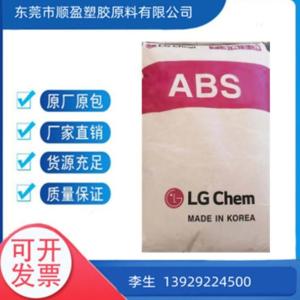 LG ABS MU620