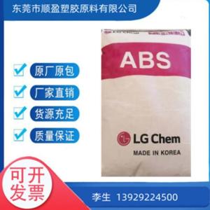 LG ABS XR410
