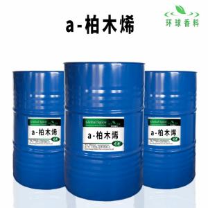 a-柏木烯CAS469-61-4 alpha 柏木烯 柏木油 α-cedrene 含量95%