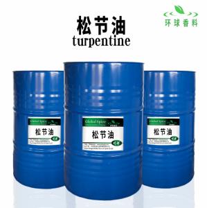 松节油价格CAS8006-64-2Turpentine oil清洗剂油漆溶剂 产品图片