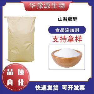 山梨糖醇 营养甜味剂 用于食品级糕点月饼保湿添加