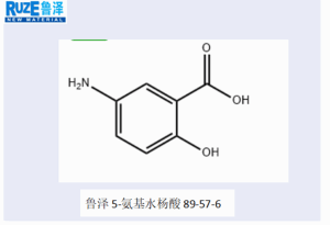 5-氨基水杨酸直销