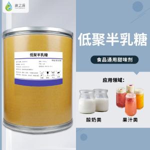 低聚半乳糖   食品级    康之源 产品图片