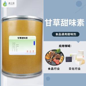 甘草甜味素  现货   包邮 产品图片