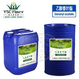 乙酸香叶酯 果花香玫瑰薰衣草香韵  Cis-3-hexenyl acetate