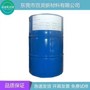 Ricon 184  提高定伸強(qiáng)度、硬度、耐化學(xué)、耐溶劑