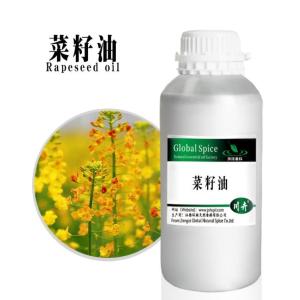植物油批发精炼菜籽油/菜油/香菜油CAS8002-13-9