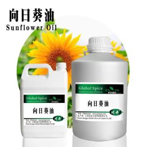 现货供应葵花籽油 向日葵油 CAS8001-21-6 葵花籽油价格