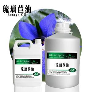 琉璃苣油 84012-16-8