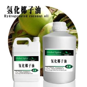 氢化椰子油 84836-98-6