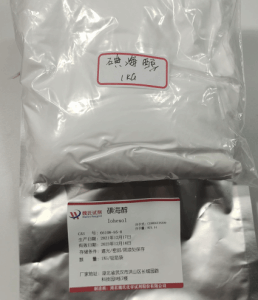 碘海醇-66108-95-0 产品图片