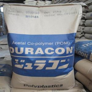 POM 宝锂 PW-01LV CD3501 汽车内饰 玩具配件 齿轮 工业应用原料