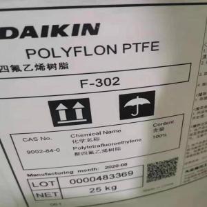 大金 悬浮树脂 M-12 POLYFLON PTFE M-12 耐化学品性