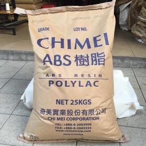 ABS 奇美 PA-757H PA-757F 高抗冲 高光泽 高流动 玩具 日用品 电器原料
