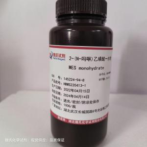 2-(N-吗啉)乙磺酸一水物—145224-94-8 生物缓冲剂