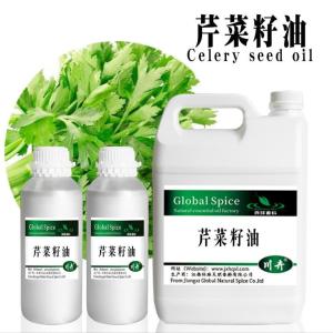 芹菜籽油价格 CAS8015-90-5