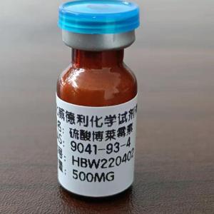 硫酸博莱霉素   9041-93-4
