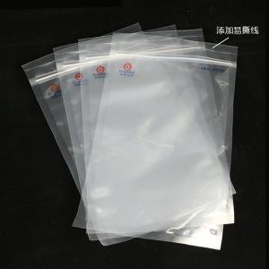 无菌采样袋/均质袋（32cm*20cm）（带压条）(带易撕线)   	CYD002	   100个/包
