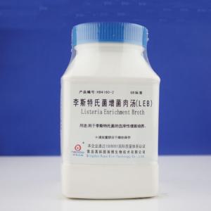 李斯特氏菌增菌肉汤（LEB）Listeria Enrichment Broth	HB4160-2   250g