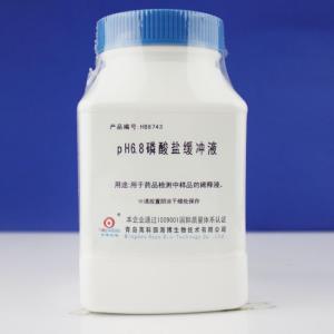 pH6.8磷酸盐缓冲液    PH6.8 Phosphate Buffer	HB8743    250g