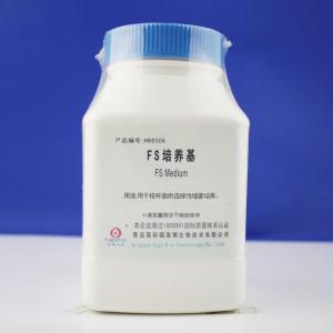 FS培养基    FS Medium    HB8506   250g