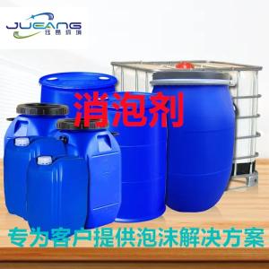 工业循环水处理消泡剂