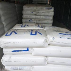 HDPE 沙特SABIC M200056 注塑成型 食品接触级 硬包装应用 工业用品
