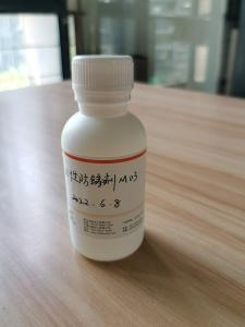 水性防锈剂M-03