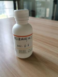 水性铝缓蚀剂AL-2
