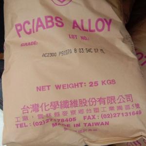 阻燃PC/ABS 台化 AC3100-02AA 耐热 高抗冲 电气领域 汽车电子领域材料