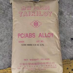 耐高温PC/ABS 台化 AC2500AF 电气零件 电子领域 汽车部件应用原料
