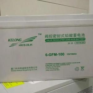 四川成都科华（kelong精卫系列）蓄电池授权商办事处