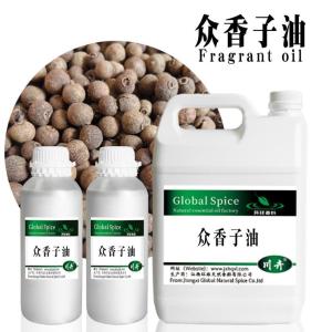 众香子油生产 CAS8006-77-7