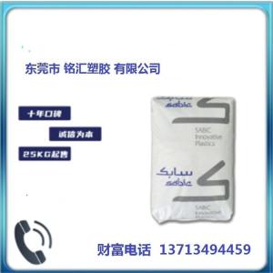 可电镀PC DX11355-BKNAT工程塑料原料