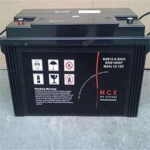 梅兰日兰蓄电池M2AL12-65 12V65AH参数型号