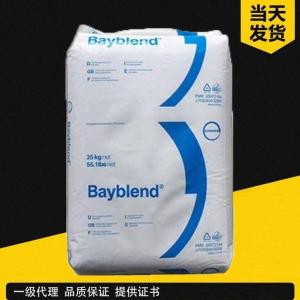 科思创 Bayblend T50 PG PC/ABS电镀应用