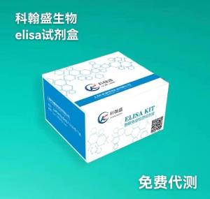 鸡心肌营养素1 CT-1 ELISA试剂盒
