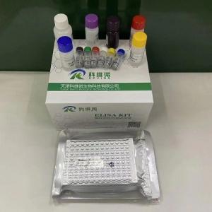 猴细胞绒毛蛋白/埃兹蛋白 CVL ELISA试剂盒